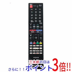 【中古即納】送料無料 SHARP製 液晶テレビ用リモコン GB162SA