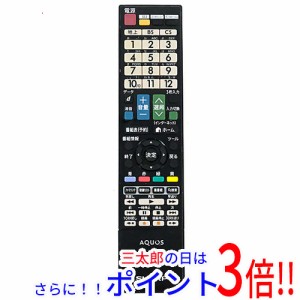 【中古即納】送料無料 SHARP製 液晶テレビ用リモコン GB140WJSA