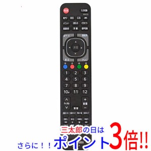 【中古即納】送料無料 アイリスオーヤマ 液晶テレビ専用リモコン LT-ARC9