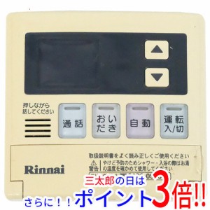 【中古即納】送料無料 リンナイ 給湯器用台所リモコン MC-120VC