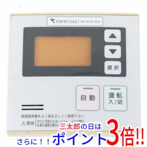 【中古即納】送料無料 東京ガス 給湯器用台所リモコン MC-100V