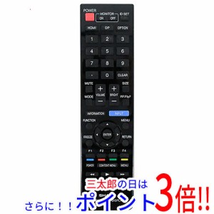 【中古即納】送料無料 SHARP製 ディスプレイ用リモコン RRMCG1019MPPZ