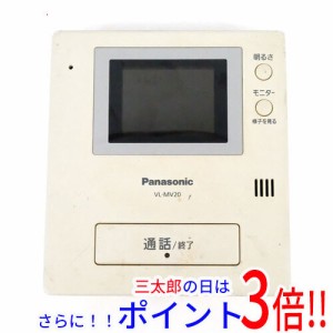 【中古即納】送料無料 Panasonic テレビドアホン 親機 VL-MV20 本体のみ 本体いたみ