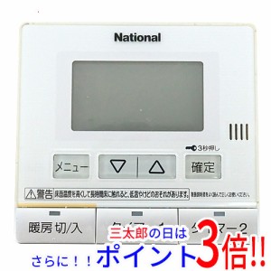 【中古即納】送料無料 National 床暖房リモコン HE-RU1