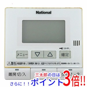 【中古即納】送料無料 National 床暖房リモコン HE-RU1