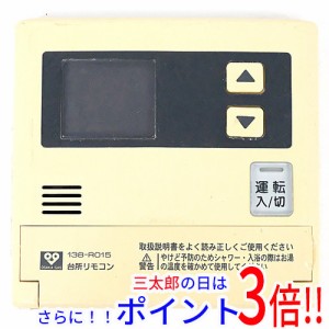 給湯器 リモコン 中古の通販｜au PAY マーケット