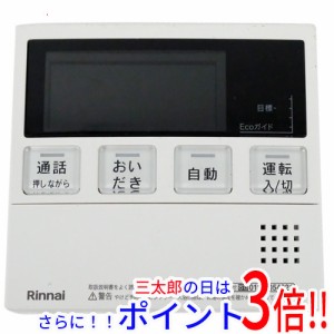 【中古即納】送料無料 リンナイ 給湯器用台所リモコン MC-240VC(A)