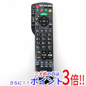 【中古即納】送料無料 Panasonic 液晶テレビ用リモコン N2QAYB000588