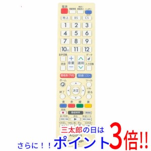 【中古即納】送料無料 SHARP製 液晶テレビ用リモコン GB228SB