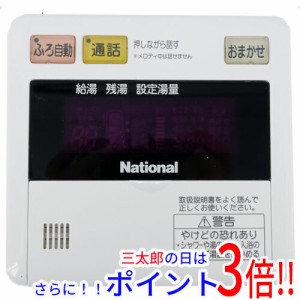 【中古即納】送料無料 National 台所リモコン DH-RAC3M