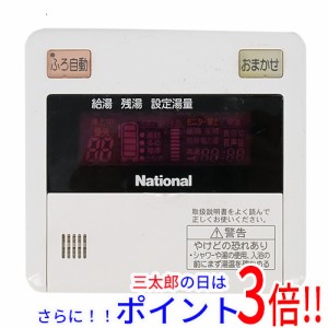 【中古即納】National 台所リモコン HE-RQV2M