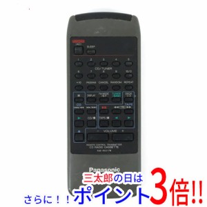 【中古即納】送料無料 Panasonic オーディオリモコン RAK-RX317W