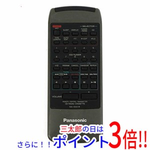 【中古即納】Panasonic オーディオリモコン RAK-RX301W