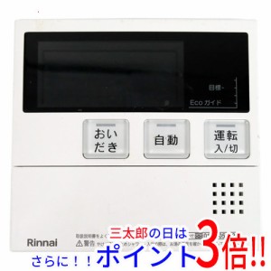 【中古即納】送料無料 リンナイ 給湯器用台所リモコン MC-240V