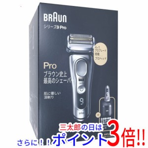 【中古即納】送料無料 Braun シェーバー シリーズ9 Pro 9467cc 取扱説明書なし 展示品