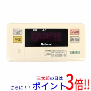 【中古即納】National 浴室リモコン HE-RQV3S