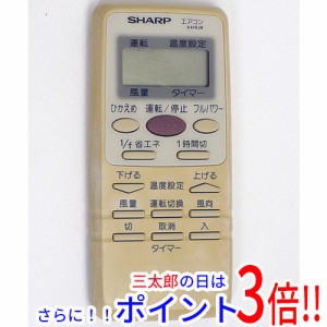 【中古即納】SHARP エアコンリモコン A419JB 本体いたみ