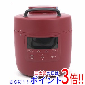 【中古即納】送料無料 siroca 電気圧力鍋 おうちシェフPRO SP-2DS271(R) レッド 未使用