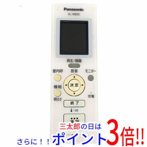 【中古即納】送料無料 Panasonic ワイヤレスモニター子機 VL-W605 いたみ 電池パックなし