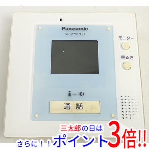 【中古即納】送料無料 Panasonic カラーテレビドアホン カラーモニター親機 VL-MV187HC 本体いたみ