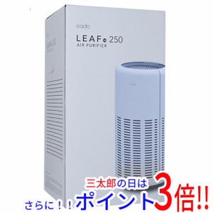 【中古即納】送料無料 cado 空気清浄機 LEAF 250 AP-B250-CG クールグレー 未使用