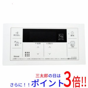 【中古即納】送料無料 リンナイ 給湯器用浴室リモコン BC-145V(A) 展示品