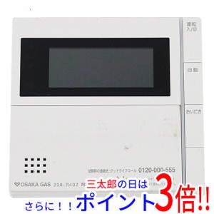 【中古即納】送料無料 大阪ガス 給湯器用台所リモコン MC-322V