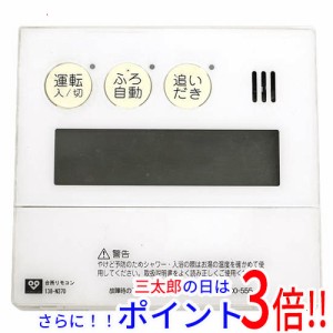【中古即納】大阪ガス 給湯器用台所リモコン QNHK043