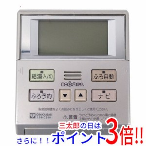 【中古即納】大阪ガス 台所リモコン 2318V