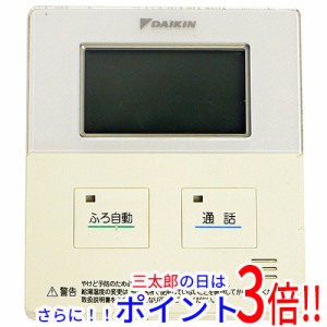 【中古即納】送料無料 DAIKIN 給湯器用 台所リモコン BRC981C11