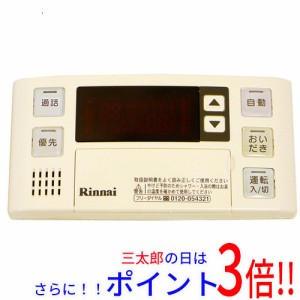 【中古即納】送料無料 リンナイ 給湯器用浴室リモコン BC-120VC