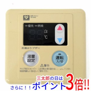 【中古即納】大阪ガス 台所リモコン 138-0042