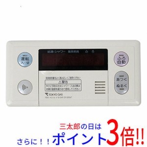 【中古即納】送料無料 東京ガス 浴室リモコン RC-6308S(FBR-A01A-V 10-049-39-00067)