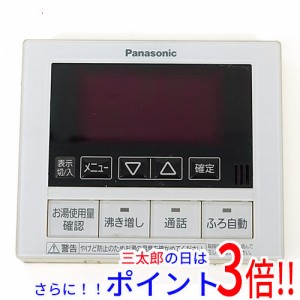 【中古即納】送料無料 Panasonic 給湯器用 台所リモコン HE-RXFBM