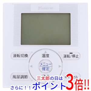 【中古即納】送料無料 【新品訳あり】 DAIKIN 業務用エアコン用ワイヤードリモコン BRC1E1 欠品あり