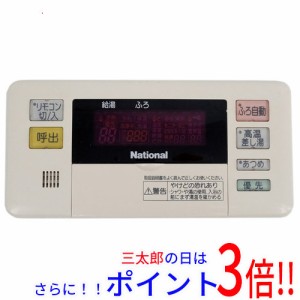 【中古即納】送料無料 National 浴室リモコン HE-RQV2S