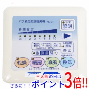 【中古即納】高須産業 浴室換気乾燥暖房機用リモコン KK-SR