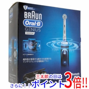 【中古即納】送料無料 Braun 電動歯ブラシ オーラルB ジーニアス9000 D7015256XCTBK ブラック 展示品