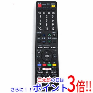 【中古即納】送料無料 SHARP製 液晶テレビ用リモコン GB214SD 電池カバーなし