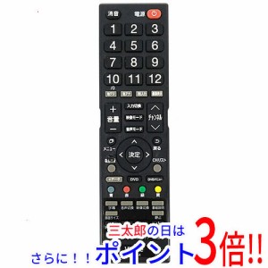 【中古即納】送料無料 Visole テレビリモコン RC-004 電池カバーなし・本体いたみ