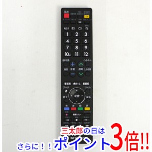 【中古即納】送料無料 SHARP製 液晶テレビAQUOS純正リモコン インターネット対応テレビ用 AN-58RC1 電池カバーなし