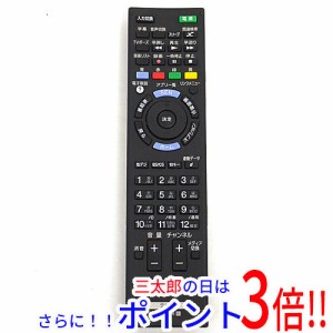 【中古即納】送料無料 SONY テレビ用リモコン RM-JD029 本体いたみ