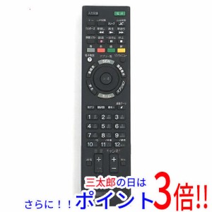 【中古即納】送料無料 SONY テレビ用リモコン RM-JD029 本体いたみ