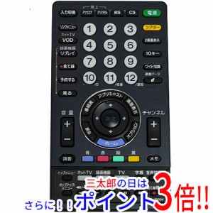 【中古即納】送料無料 SONY テレビリモコン RMF-JD004 ボタンカバーなし