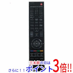 【中古即納】送料無料 TOSHIBA製 液晶テレビリモコン CT-90286 本体いたみ