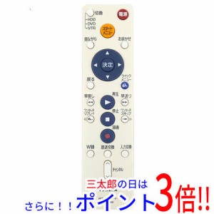 【中古即納】送料無料 TOSHIBA製 HDD＆DVDレコーダー用 シンプルリモコン SE-R0300