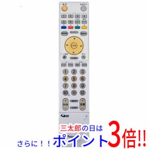 【中古即納】送料無料 Pioneer テレビリモコン AXD1548