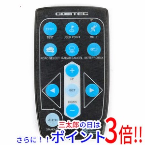 【中古即納】送料無料 COMTEC レーダー探知機用リモコン RRE-X510