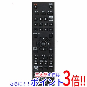 【中古即納】送料無料 Pioneer DVDリモコン 076E0PP101