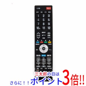 【中古即納】送料無料 PIXELA 液晶テレビ用リモコン PIX-RM036-PZ1